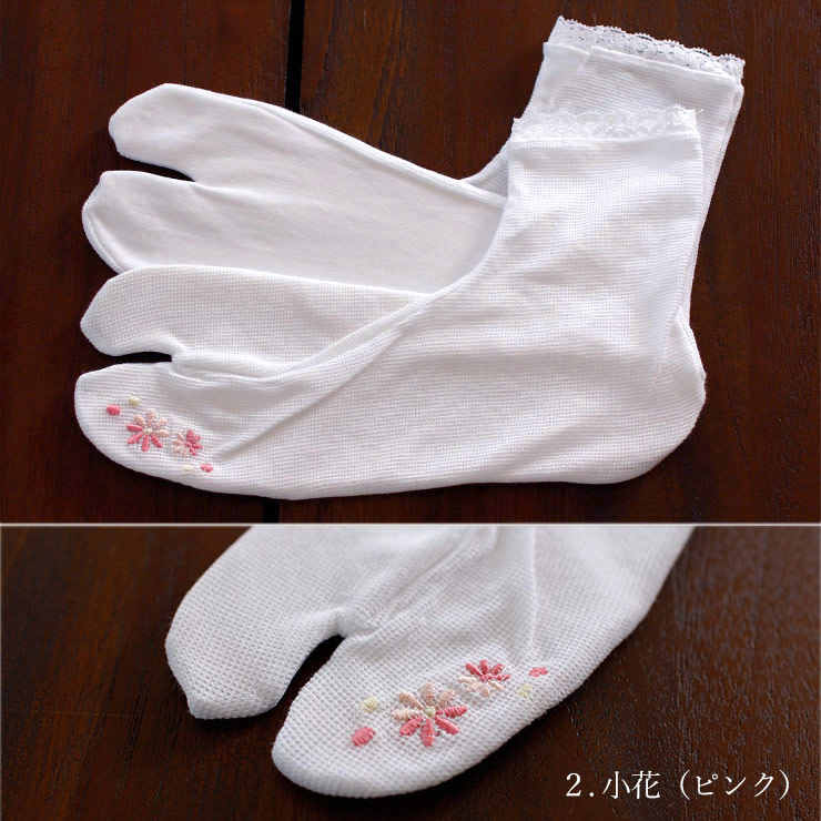 さららビューティ足袋