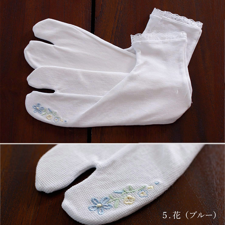 さららビューティ足袋