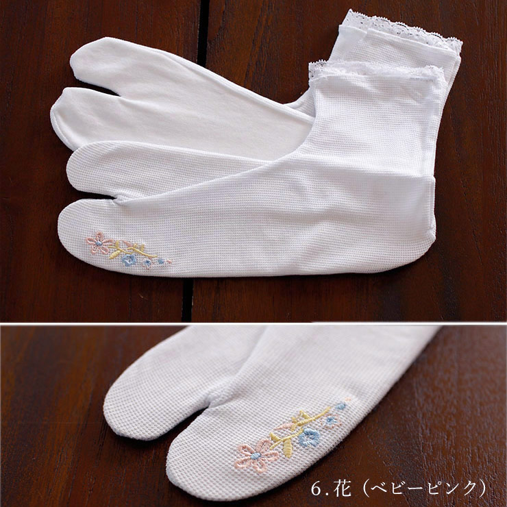 さららビューティ足袋