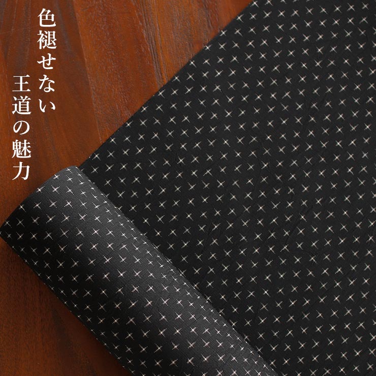 セオα] 浴衣 反物 男女兼用 かすれ十字 黒色 D1 ブラック ベージュ