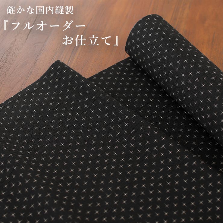 セオα] 浴衣 反物 男女兼用 かすれ十字 黒色 D1 ブラック ベージュ
