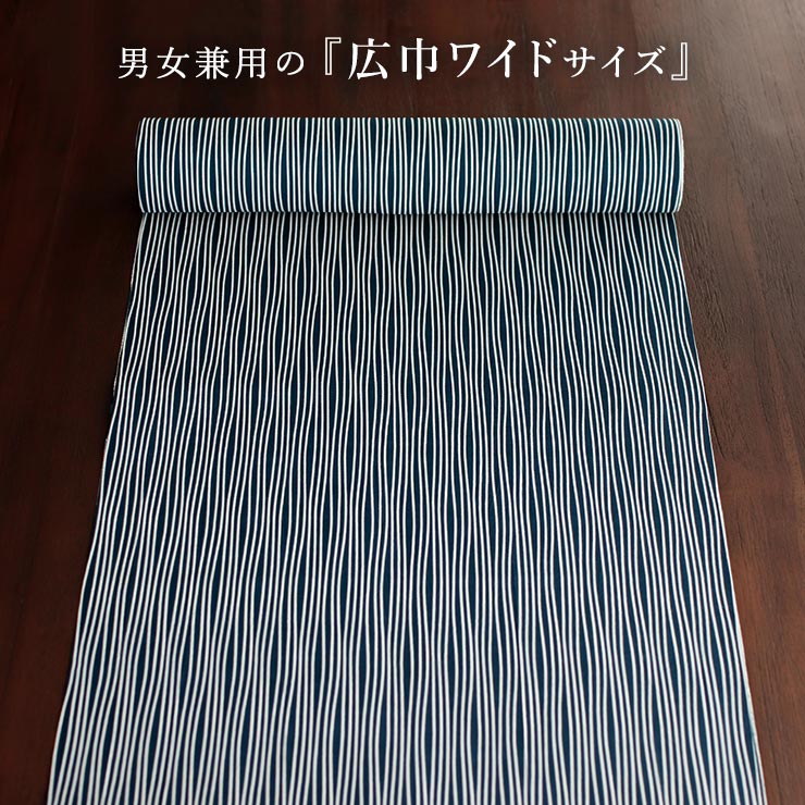 東レ セオα] 浴衣 反物 男女兼用 よろけ縞（紺碧/I-2) 洗える ゆかた