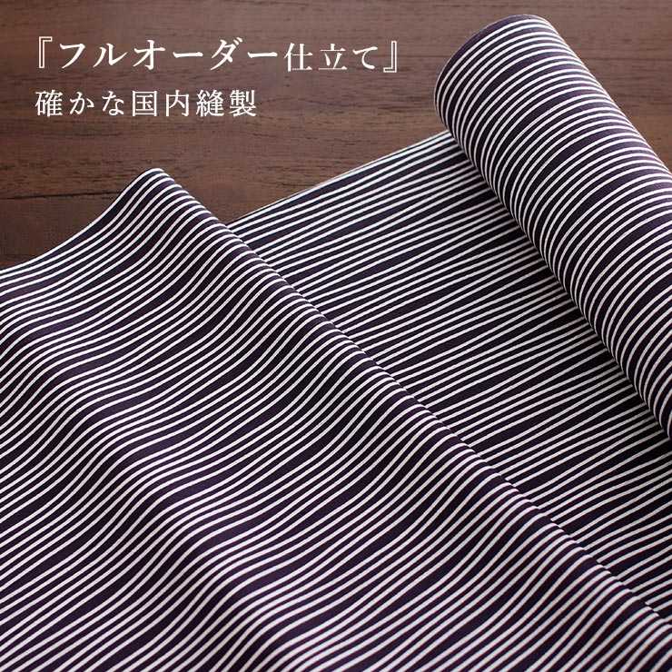 東レ セオα] 浴衣 反物 男女兼用 よろけ縞（紫黒/I-1) 洗える ゆかた