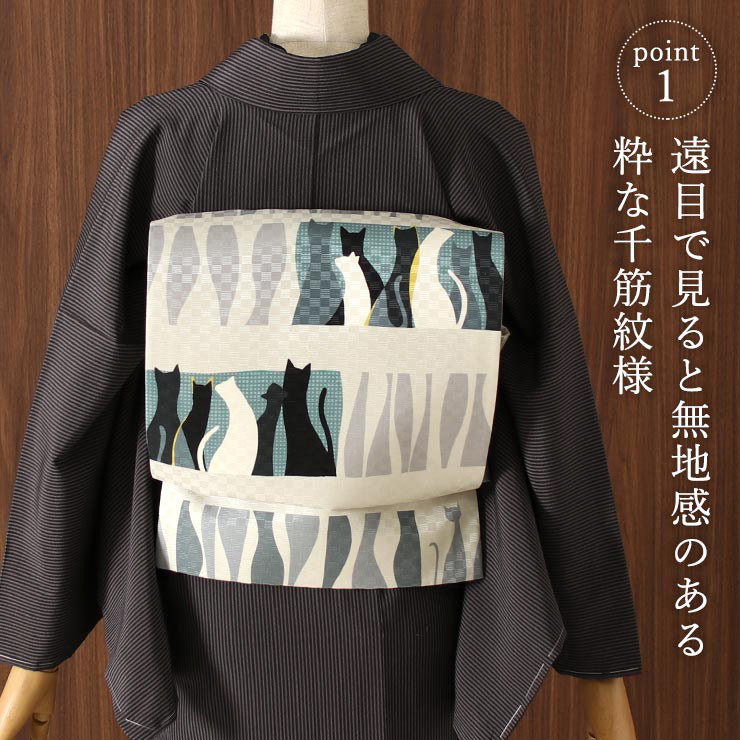 洗える 着物 日本製 お仕立て上がり 袷 プレタ 千筋（紫黒 しこく） 縞