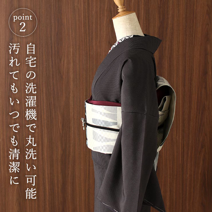 洗える 着物 日本製 お仕立て上がり 袷 プレタ 千筋（紫黒 しこく） 縞