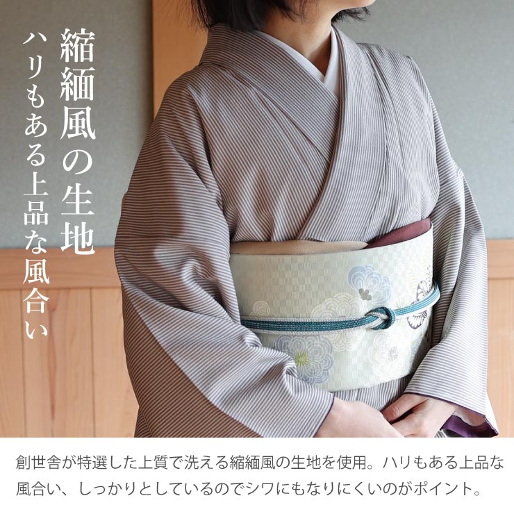Ｓ大きいサイズお仕立て上がり綿着物　茶色、薄グレー地に幾何学模様 KIMONOMACHI 木綿着物 単衣 洗える着物 日本製 kimonomachiオリジナル