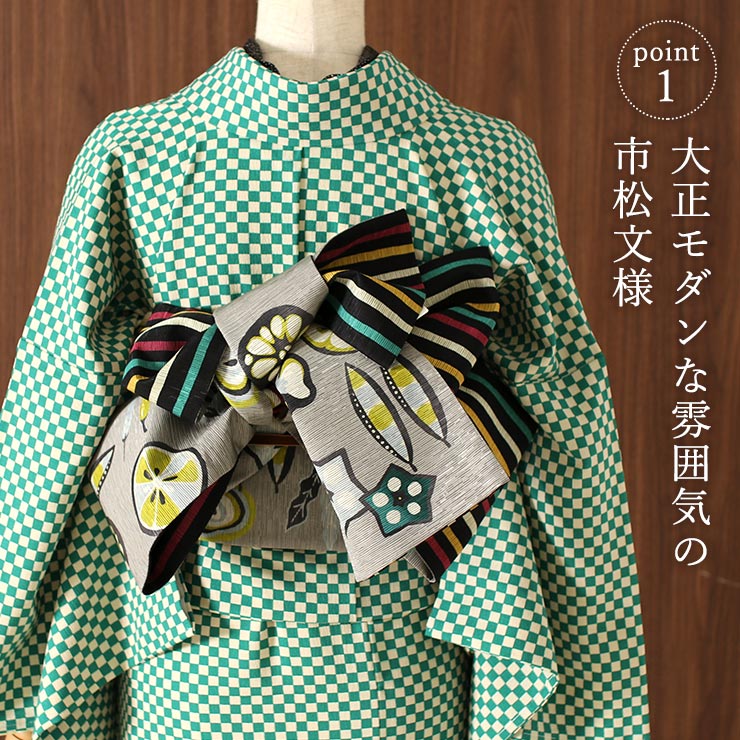 チ*ロ様 C86 ちどり屋 着物 袷 洗える着物 小紋 縞 花 緑 チ*ロ様 C86 ちどり屋 着物 袷 洗える着物 小紋 縞 花 緑 チ*ロ様 C86