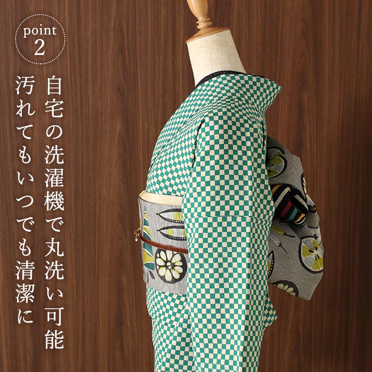 日本製 ］洗える 着物 お仕立て上がり 袷 プレタ 市松 （花緑青