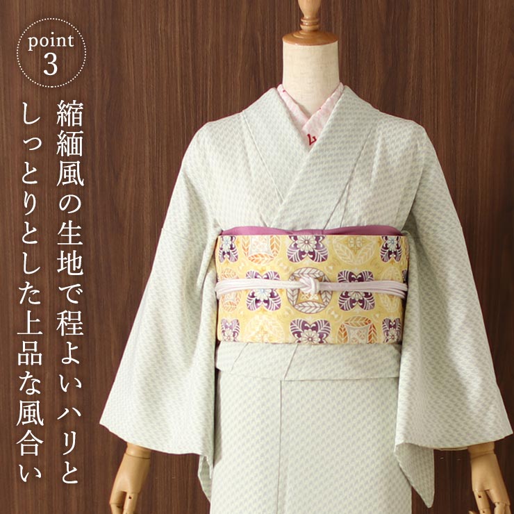 美品 さんび 洗える着物 夏物 絽 160 小紋 グレー 洗濯済 kimono