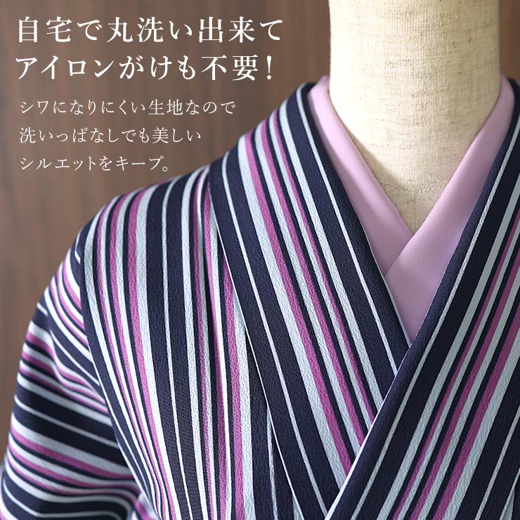 洗える小紋] マルチストライプ パープル ブルーグレー フルオーダー