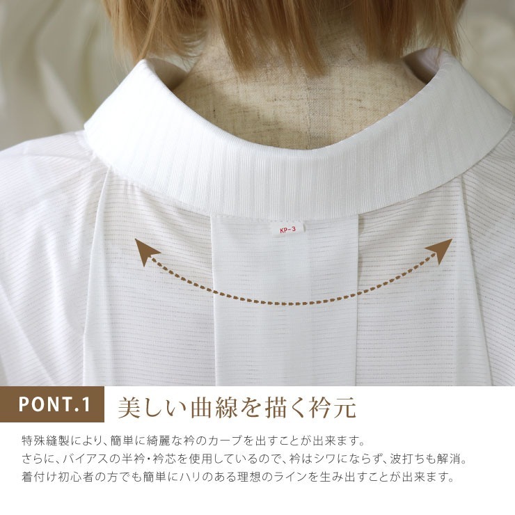 シルック 長襦袢 夏用 絽 洗える プレタ 東レ 紙人形 駒絽 白 夏 着物