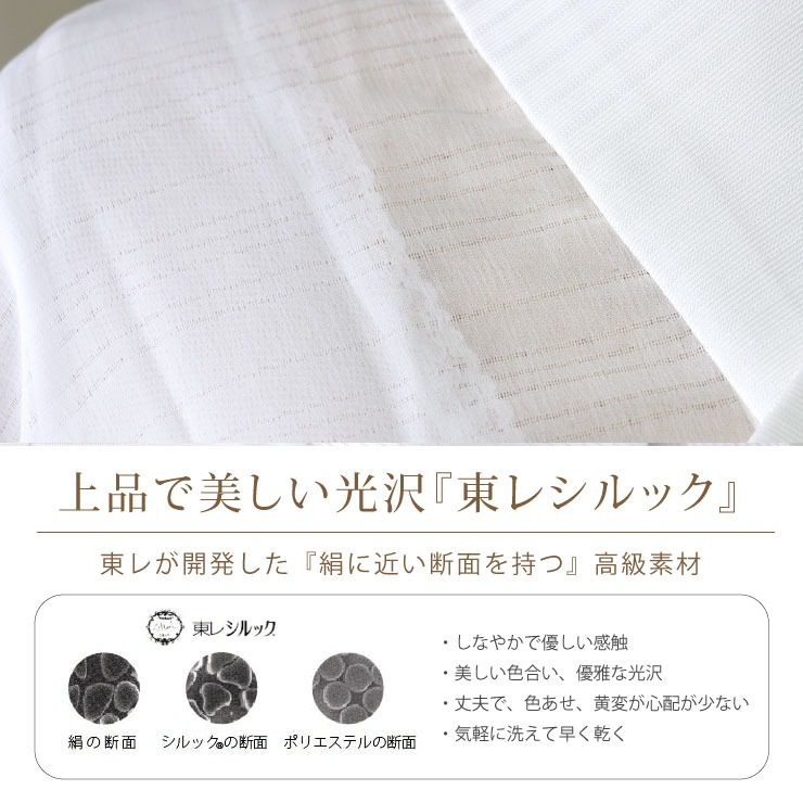 ✨新品未使用✨・紙人形・紗・透かし織・夏用・東レ・シルック・プレタ長襦袢 シルック 長襦袢 洗える 夏用 絽 レディース プレタ 東レ 紙人形