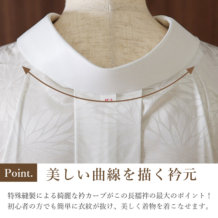 喪服用長襦袢の商品一覧 通販 - Yahoo!ショッピング 喪服用長襦袢の商品一覧 通販 - Yahoo!ショッピング