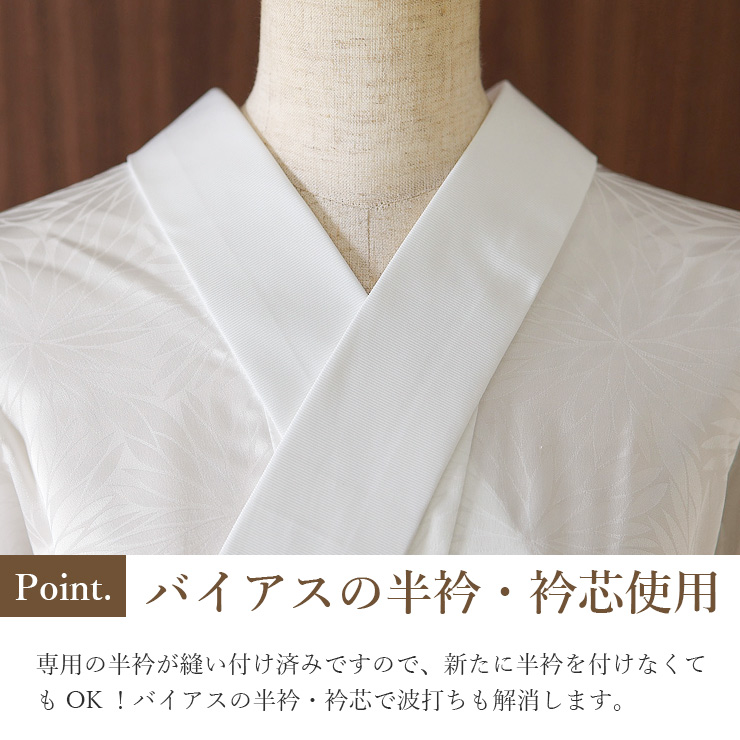喪服用長襦袢の商品一覧 通販 - Yahoo!ショッピング 喪服用長襦袢の商品一覧 通販 - Yahoo!ショッピング