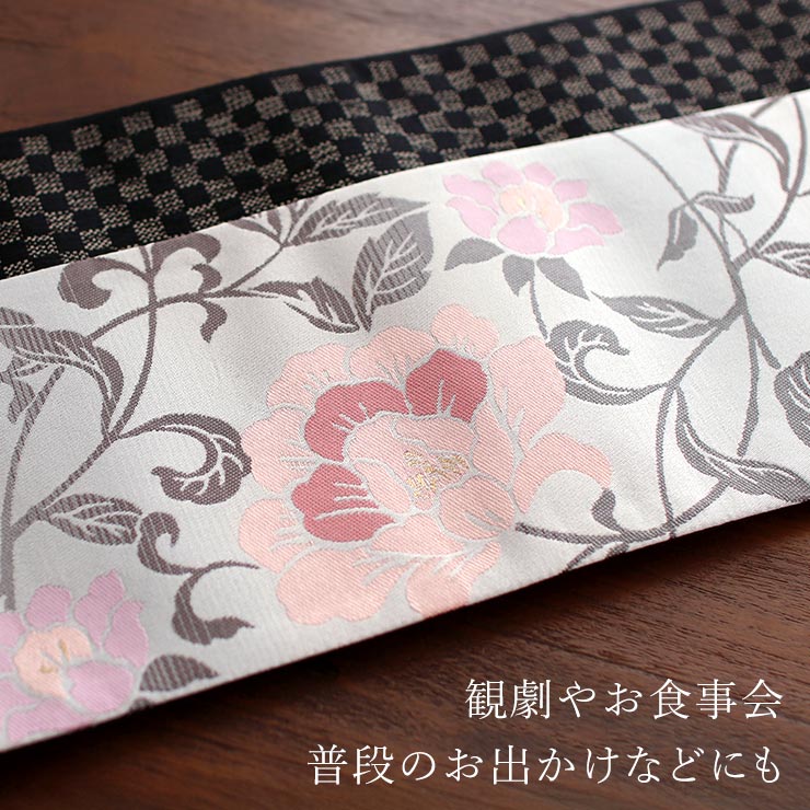 洗える 半巾帯] 細帯 織 牡丹唐草 グレー 洗える リバーシブル 半幅帯