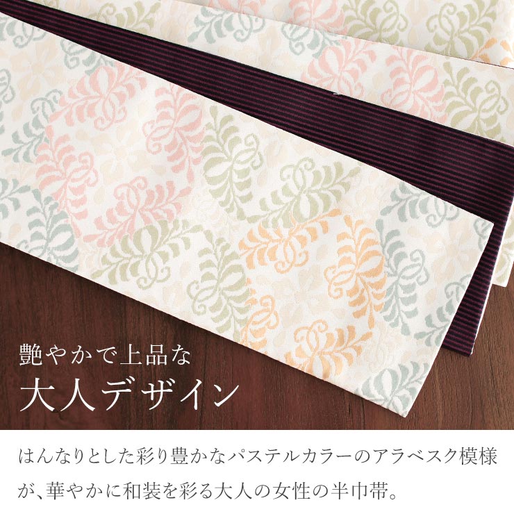 からむし織 帯の商品一覧 通販 - Yahoo!ショッピング
