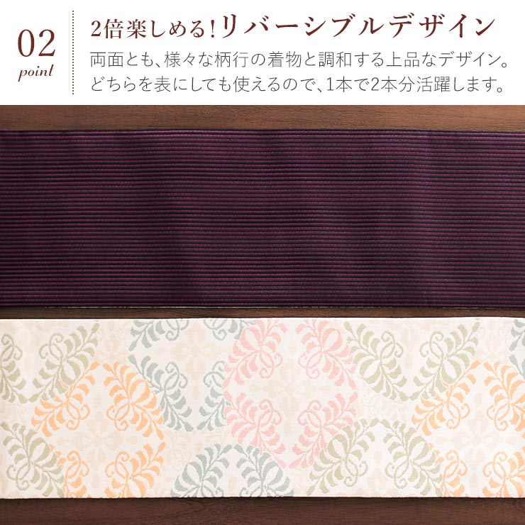 からむし織 帯の商品一覧 通販 - Yahoo!ショッピング
