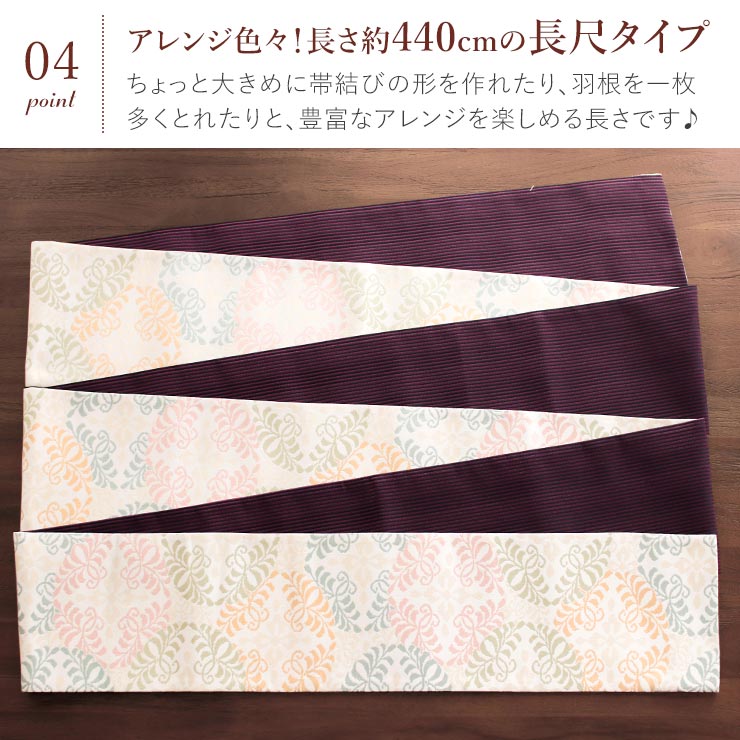 からむし織 帯の商品一覧 通販 - Yahoo!ショッピング