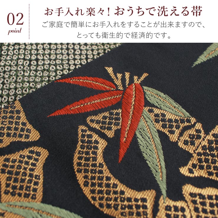 半幅帯 辛子色 雪輪 梅竹 化繊 洗える帯 小袋帯 リバーシブル NO-1346 シルック 帯 半幅帯 細帯 長尺 洗える 半巾帯 織 竹輪に笹 黒 東レ