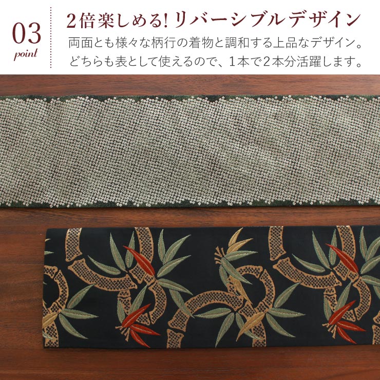 半幅帯 辛子色 雪輪 梅竹 化繊 洗える帯 小袋帯 リバーシブル NO-1346 楽天市場】＼楽天マラソン開催中!／[ 洗える 半巾帯 ] 東レ シルック