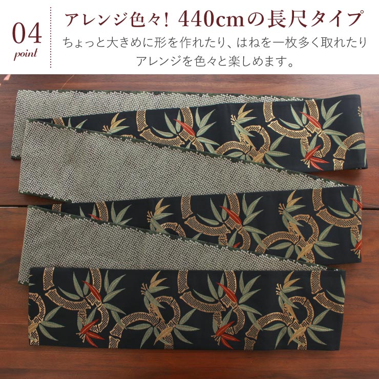 119 長尺 リバーシブル 半幅帯 半巾帯 細帯 着物 浴衣 ハンドメイド 8df27c5ae1e569dd02afdadc37b8a2