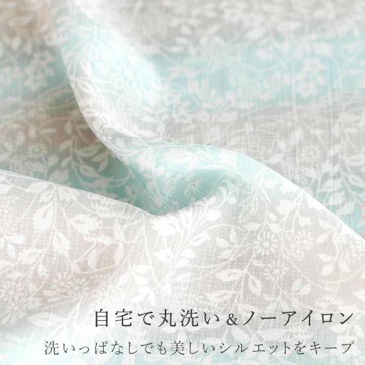 セオα] 浴衣 反物 草花に横段ぼかし (水色×薄灰) 洗える ゆかた 夏