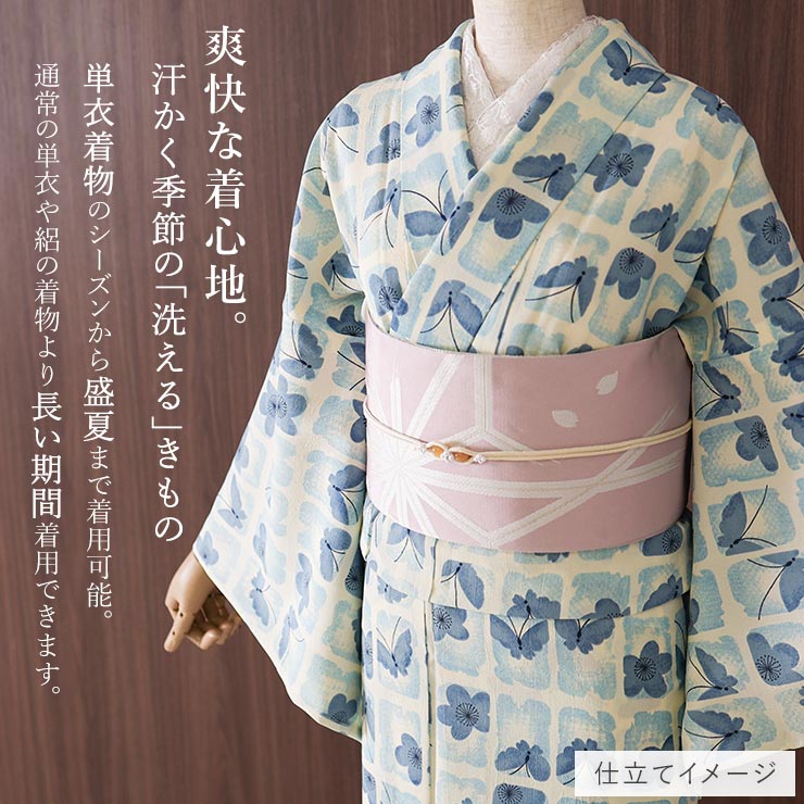 セオα] 浴衣 反物 ちょうちょう (薄水色) 洗える ゆかた 夏きもの お