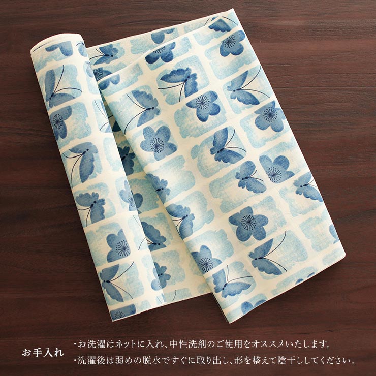 セオα] 浴衣 反物 ちょうちょう (薄水色) 洗える ゆかた 夏きもの お