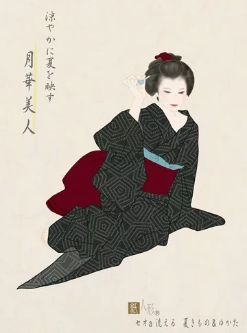 はる様　ゆかた反物 楽天市場】＼21周年感謝祭！／[セオα] 浴衣 反物 更紗糸目友禅