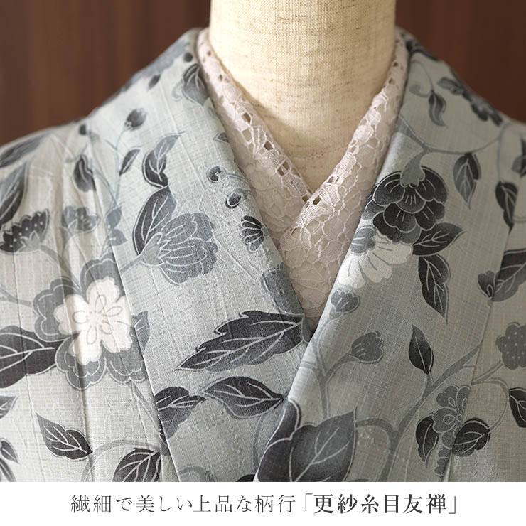 セオα] 浴衣 更紗糸目友禅 (モスグレー 245B) 広衿 ゆかた セオ