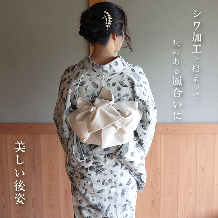 セオα] 浴衣 更紗糸目友禅 (モスグレー 245B) 広衿 ゆかた セオ