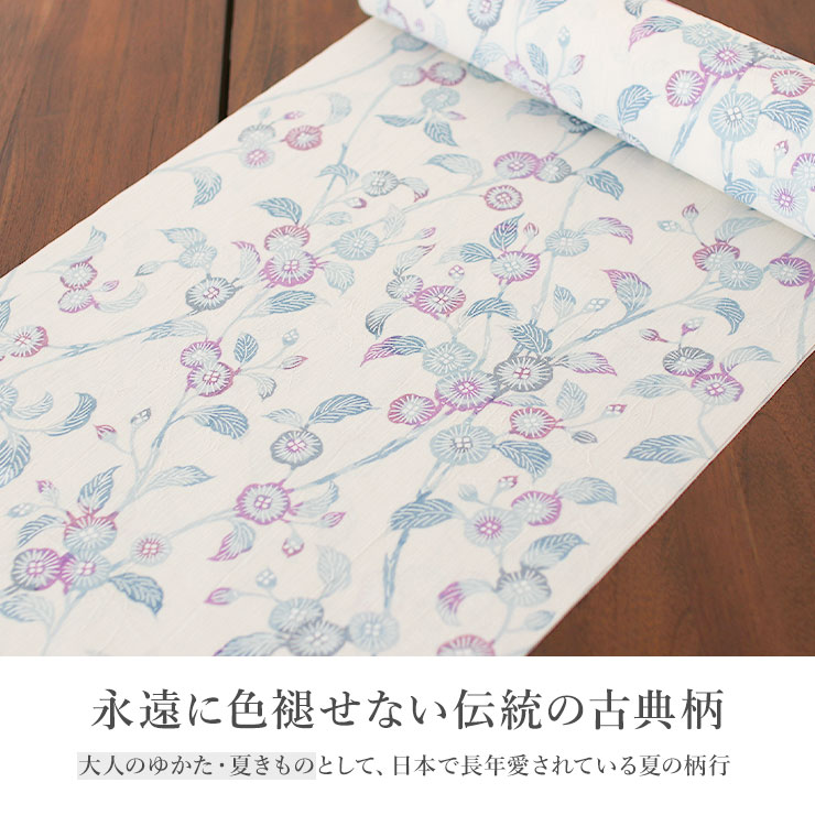 セオα] 浴衣 反物 染め花立涌 洗える ゆかた 夏 きもの 月華美人