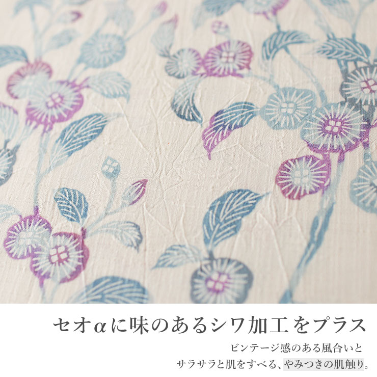 セオα] 浴衣 反物 染め花立涌 洗える ゆかた 夏 きもの 月華美人