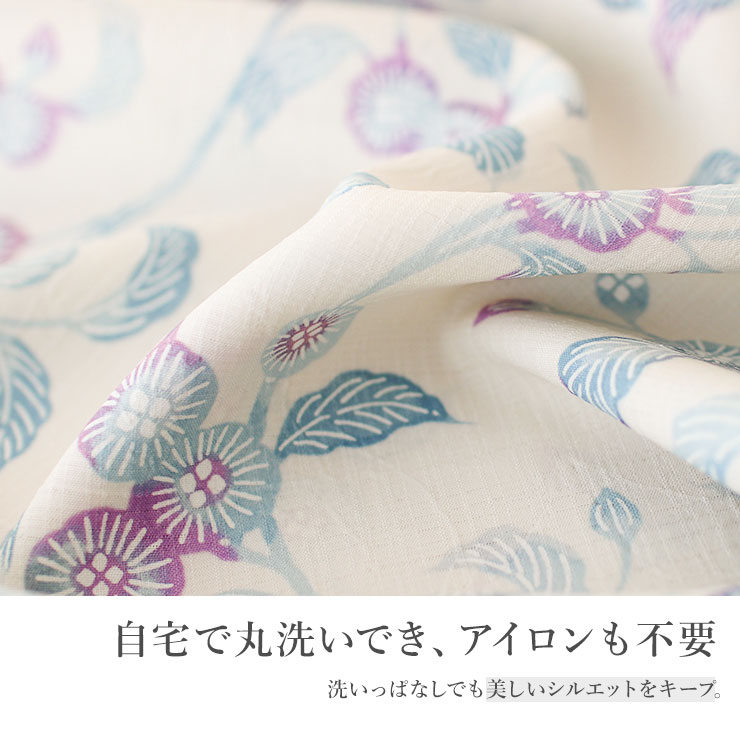 セオα] 浴衣 反物 染め花立涌 洗える ゆかた 夏 きもの 月華美人