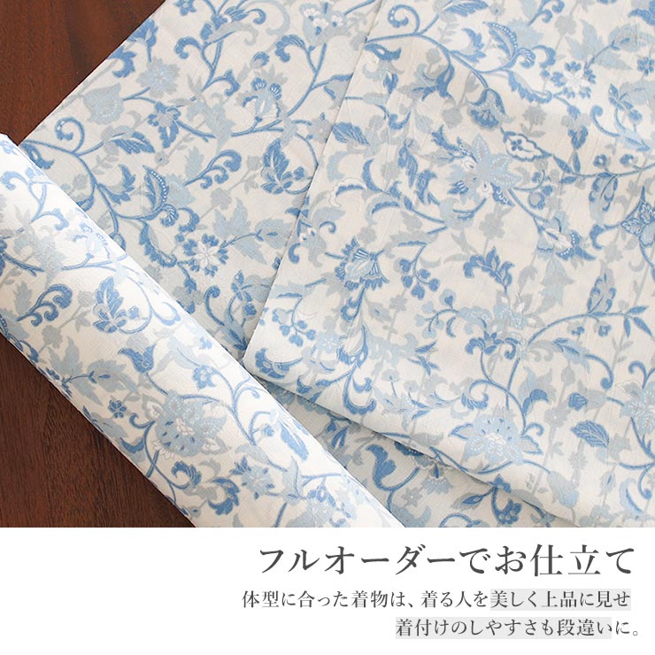 セオα] 浴衣 反物 枝垂れつる花 (オフホワイト×水色) 洗える