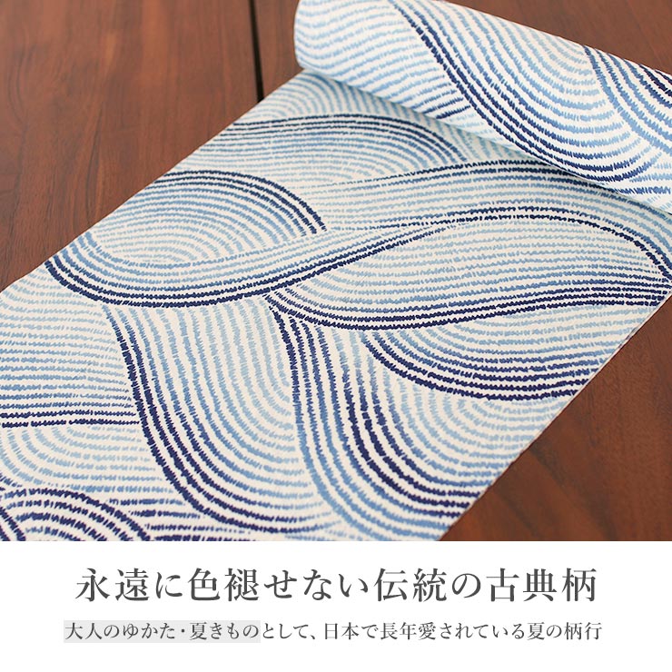 utatane｜綿絽 高級変わり織 浴衣3点セット 青碧と飴色の縞更紗