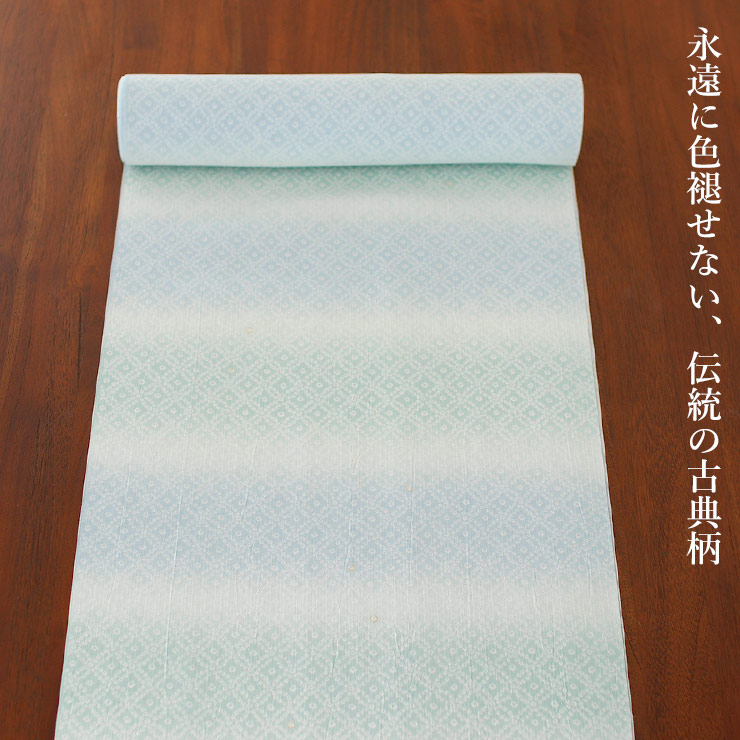 セオα 浴衣 反物 鹿の子横段 (グリーン×ブルー) 洗える ゆかた