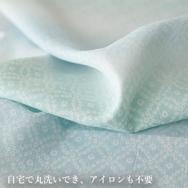 セオα 浴衣 反物 鹿の子横段 (グリーン×ブルー) 洗える ゆかた 夏