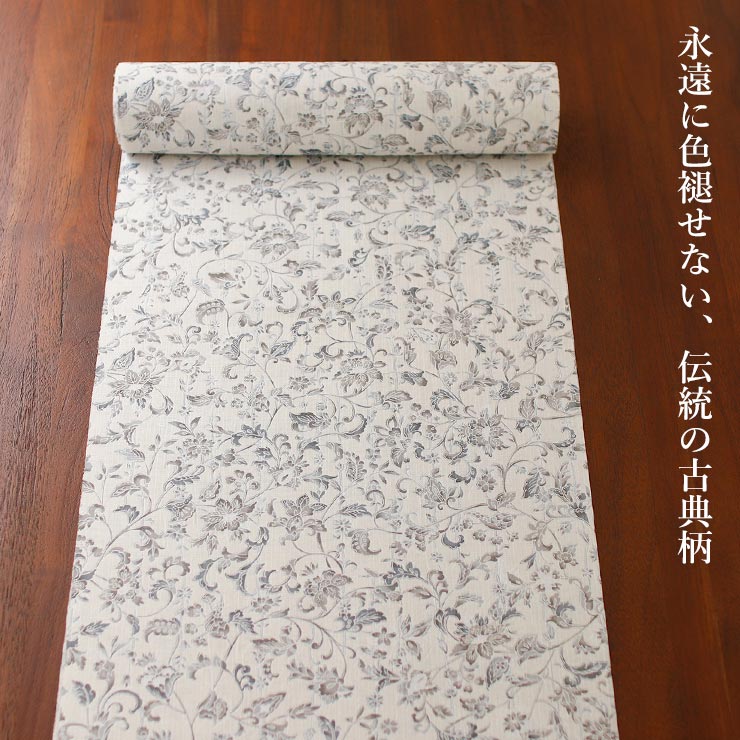 【浴衣反物】NO.3710（ベージュ/矢羽・花）新品【桜七軒】変わり織り 日本製 浴衣反物】NO.3710（ベージュ/矢羽・花）新品【桜七軒】変わり織り