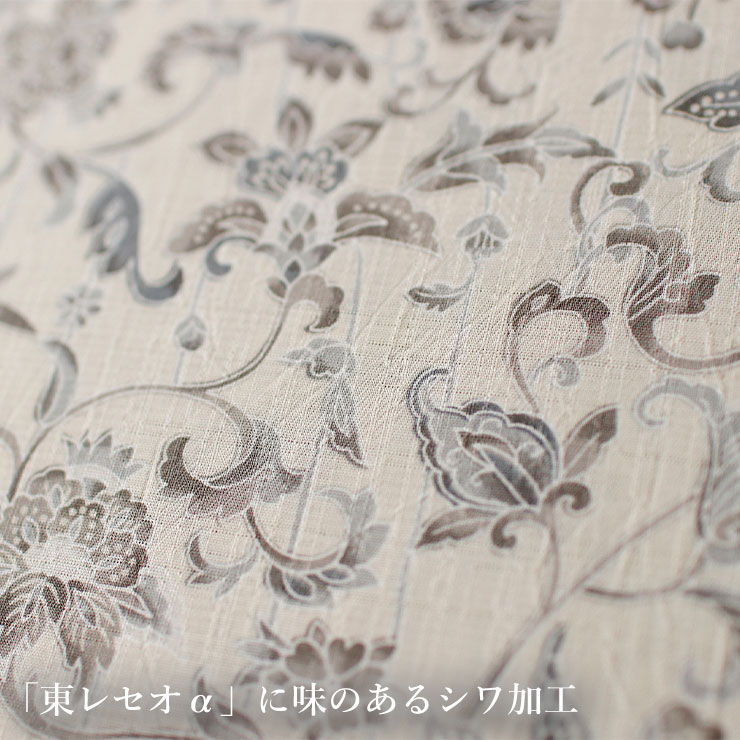 新品JAPANMODE 浴衣反物　東レセオαポリ　ベージュ　松皮菱　日本製 セオα] 浴衣 反物 枝垂れつる花 ベージュ 洗える ゆかた 夏きもの 月華