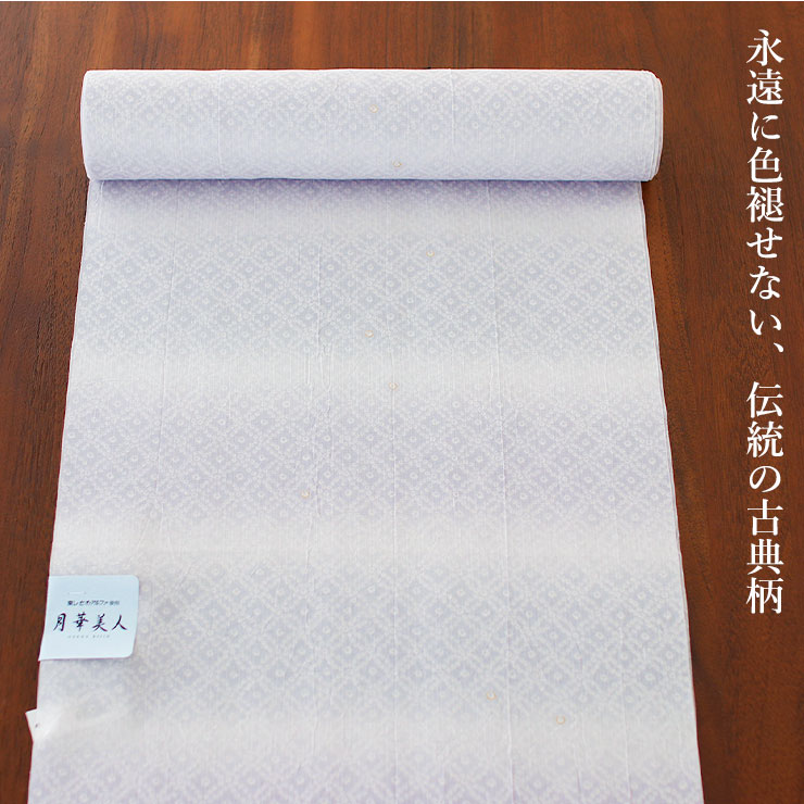[セオα] 浴衣 反物 鹿の子横段 (フジイロ...の詳細画像1