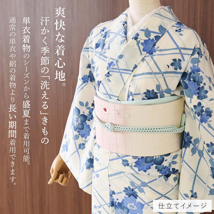 セオα] 浴衣 反物 花竹垣 (生成り) 洗える ゆかた 夏きもの お誂え