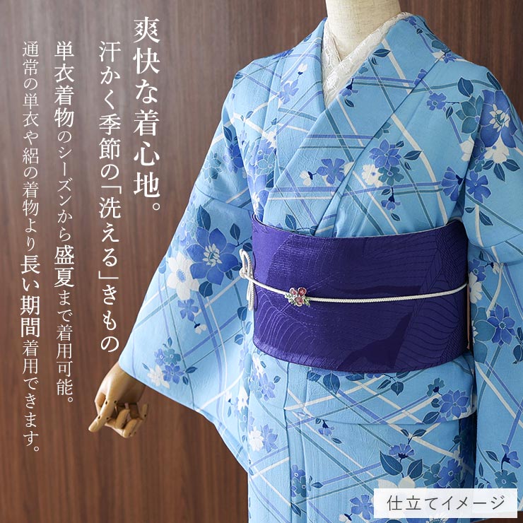 セオα] 浴衣 反物 花竹垣 (水色) 洗える ゆかた 夏きもの お誂え 花