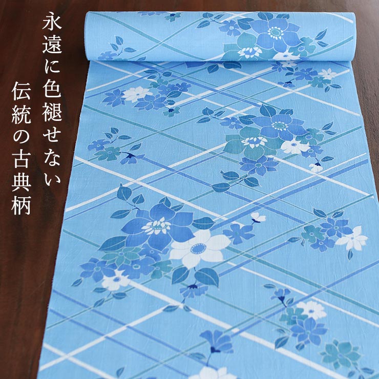 セオα] 浴衣 反物 花竹垣 (水色) 洗える ゆかた 夏きもの お誂え 花