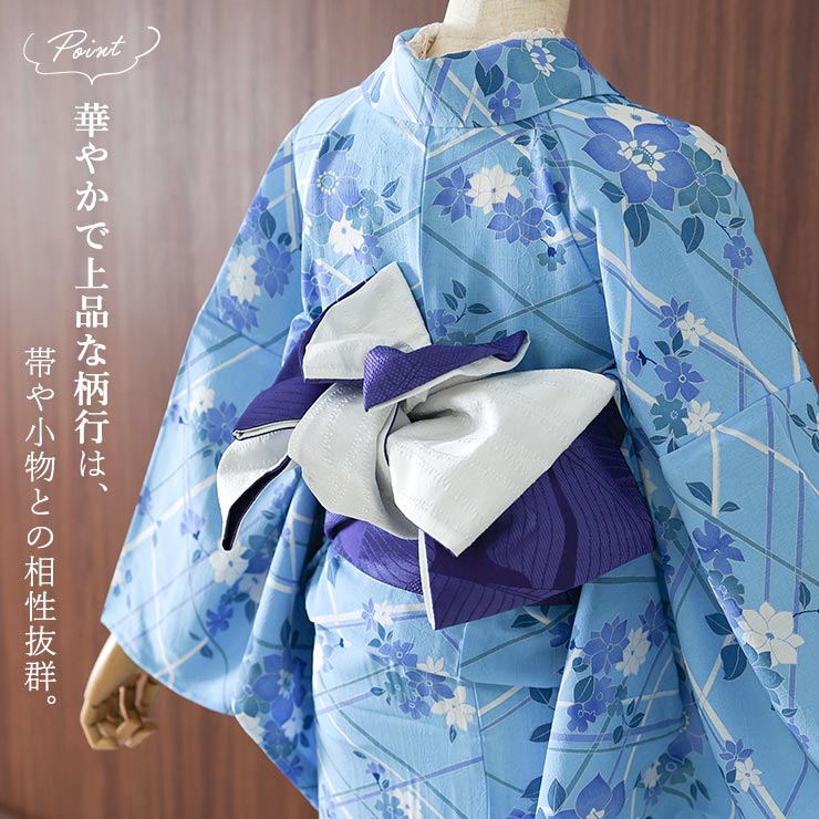 セオα] 浴衣 反物 花竹垣 (水色) 洗える ゆかた 夏きもの お誂え 花