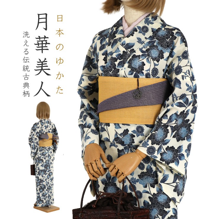 セオα] 浴衣 反物 牡丹 (生成り) 洗える ゆかた 夏きもの お誂え