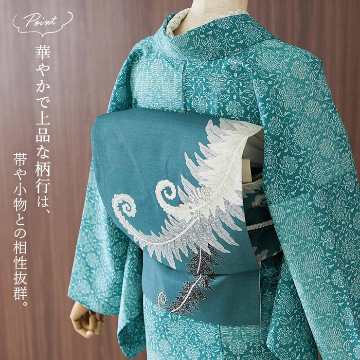 浴衣 レアポーズ 壁 座り セオα] 浴衣 華幾何ぼかし ターコイズ ゆかた 仕立て上がり プレタ浴衣