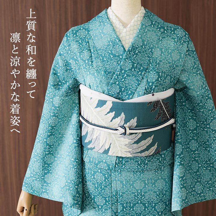 セオα] 浴衣 華幾何ぼかし ターコイズ ゆかた 仕立て上がり プレタ浴衣