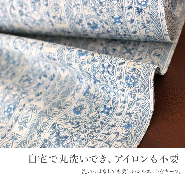 セオα] 浴衣 反物 唐草更紗 (ベージュ) 洗える ゆかた 夏 きもの 東レ