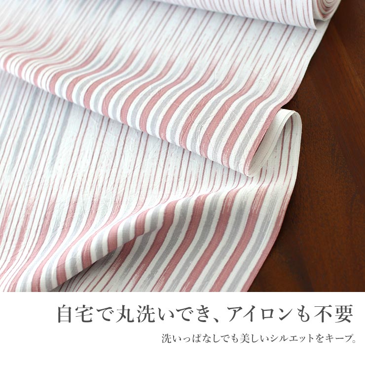 セオα] 浴衣 反物 かすれ縞 (白色 × ピンクグレー) 洗える ゆかた 夏
